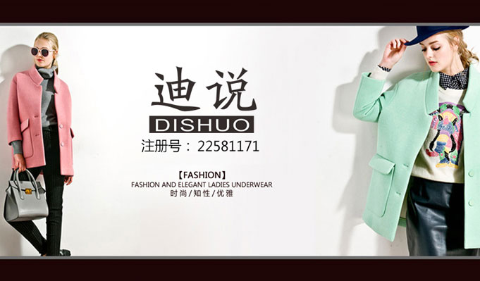 評判商標(biāo)交易網(wǎng)品質(zhì)需要看哪些方面？