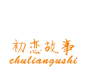 商標交易的方法有哪些？