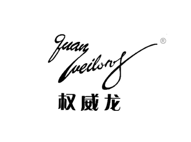 如何避免餐飲商標(biāo)轉(zhuǎn)讓的后續(xù)問(wèn)題