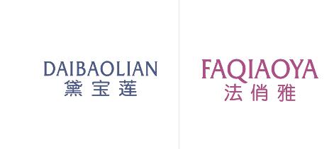 化妝品商標(biāo)轉(zhuǎn)讓需要注意的內(nèi)容有哪些？