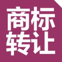 商標轉讓平臺具備的3大優(yōu)勢