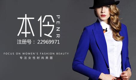 商標(biāo)出售網(wǎng)分析：商標(biāo)使用判斷標(biāo)準(zhǔn)